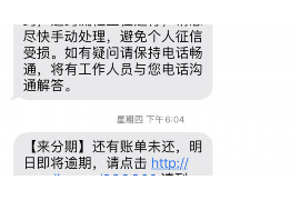 海门讨债公司成功追讨回批发货款50万成功案例